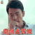 梦想合伙人 李光洁 关晓春 我有点紧张 soogif soogif出品