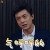 合伙人 李佳航 王子 气呼呼的 生气 soogif soogif出品