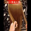 编发 系扣 秀发 光泽
