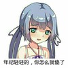 你怎么就傻了 女孩 难过 眼神
