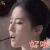 第三种爱情 刘亦菲 邹雨 好啦 撩人 soogif soogif出品