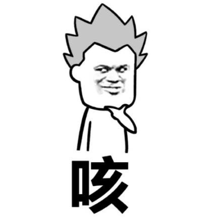 什么是真爱 搞笑 逗 文字表情包 熊猫头