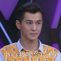 乔振宇 小心我喂你吃药 男人 得瑟