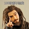 100块都不给我 搞笑 斗图 滑稽