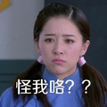 京华烟云阚清子 怪我咯 女孩 辫子