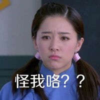 京华烟云阚清子 怪我咯 女孩 辫子