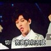 劳资怕你不成 帅哥 伸舌头 翻白眼