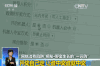 手语 主持人 短发 新闻