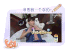 放开我北鼻 开心 帅哥 逗比