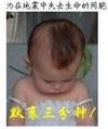 为地震中失去的同胞默哀 三分钟 网络热门 网络红人牛人