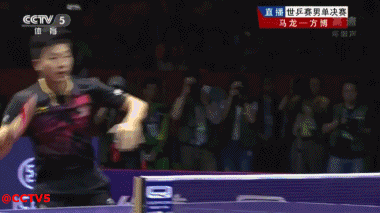 乒乓球 冠军 运动员 霸气 马龙 方博