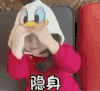 崔李浩 萌娃 隐身 搞笑 沙雕 萌萌哒