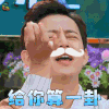 我是大侦探 何炅 给你算一卦 搞怪 soogif soogif出品