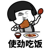 暴漫 蘑菇头 使劲吃饭 告诫 搞怪 逗