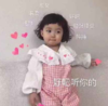 罗熙 萌娃 好吧听你的 可爱 搞笑 逗
