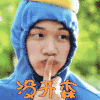 不开心 没开森 委屈