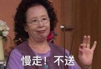 文字表情包 搞笑 逗 沙雕 魔性