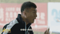 好先生 孙红雷 怒 吵架