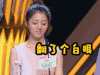 soogif soogif出品 非诚勿扰 翻了个白眼 嫌弃 白眼
