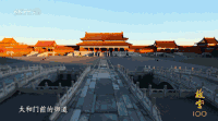 北京 故宫 气势雄伟 太和门御倒 五座石桥