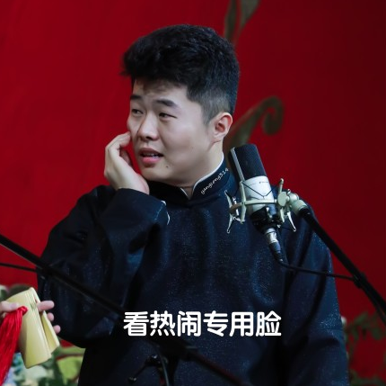 周九良 沙雕 表情包 文字 搞笑