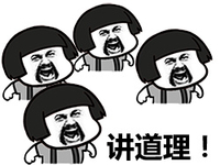 蘑菇头 抓狂 生气 讲道理