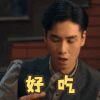 民国奇探 胡一天 好吃 开心 搞怪 逗