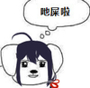 刀剑乱舞 鲶尾藤四郎 吔屎啦 嘚瑟