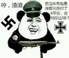 渣渣 斗图 暴漫 搞笑