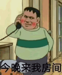 沙雕 沙雕图 搞笑表情包 沙雕表情包