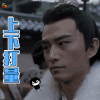 九州海上牧云记 上下打量 soogif soogif出品
