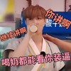 很爱都能看你装逼 张艺兴 小绵羊 帅气