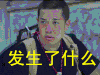鬼吹灯之牧野诡事 张博宇 发生了什么