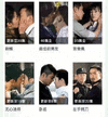 沙雕 沙雕表情包 沙雕图 搞笑表情包