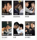 沙雕 沙雕表情包 沙雕图 搞笑表情包