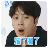 王嘉尔 帅哥 阳光 迷人