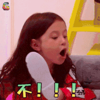 放开我北鼻3 Reina 不 拒绝 放开我北鼻 soogif soogif出品