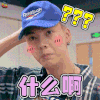 热血街舞团 陈伟霆 什么啊 soogif soogif出品