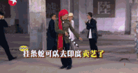 极限挑战 表情包 孙红雷 印度