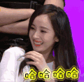 杨幂 哈哈哈哈 美女明星 哈哈哈哈哈 哈哈哈