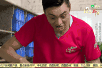 12道风味 谢霆锋 锋味家族 美食 真人秀 陈伟霆 搞笑 嘴巴 特写