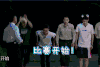 我们战斗吧  弹力 王嘉尔 弹跳
