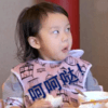 甜馨 搞怪 小碗 围嘴 呵呵哒