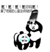 金馆长 流眼泪 氪氪氪你妈氪 黑了吧唧的  心里没点B数吗