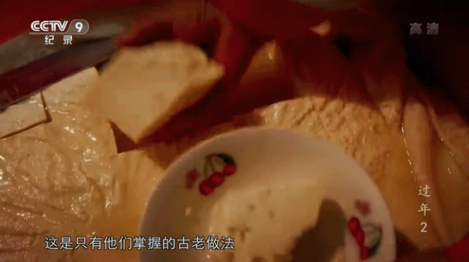 春节 美食 过年 纪录片 泡菜 年夜饭