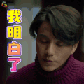 脱身 万茜 陈坤 soogif soogif出品