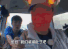 饿了