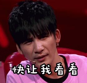 蒙面歌王田正国吐舌头搞笑gif动图_动态图_表情包下载_soogif
