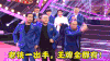 王牌对王牌