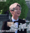 鹿晗 大笑 树叶 这样自黑